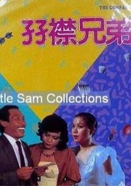 中国老头老妇pom